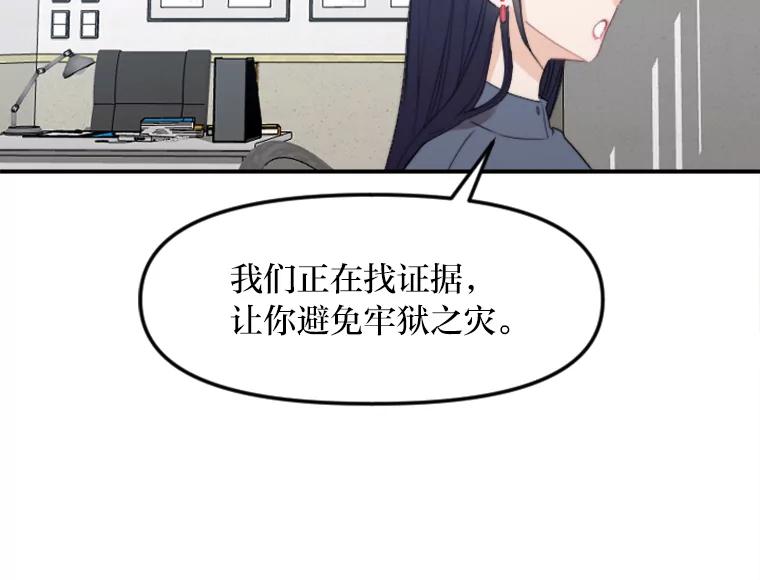 《人间市场》66.不能放弃 第63页