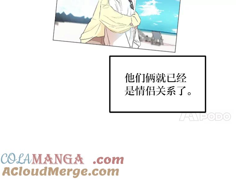 《人间市场》66.不能放弃 第73页
