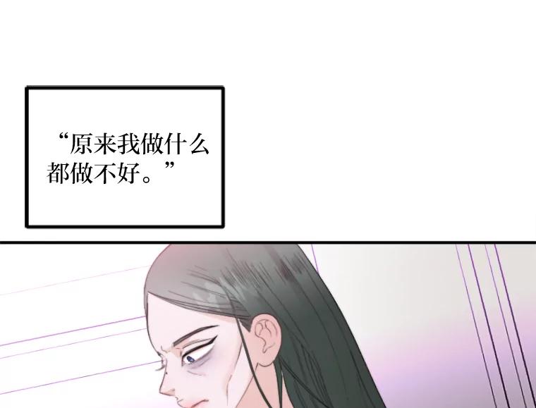 《人间市场》66.不能放弃 第7页