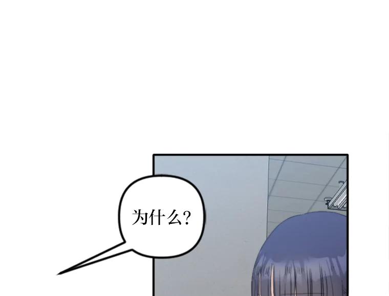 《人间市场》66.不能放弃 第70页