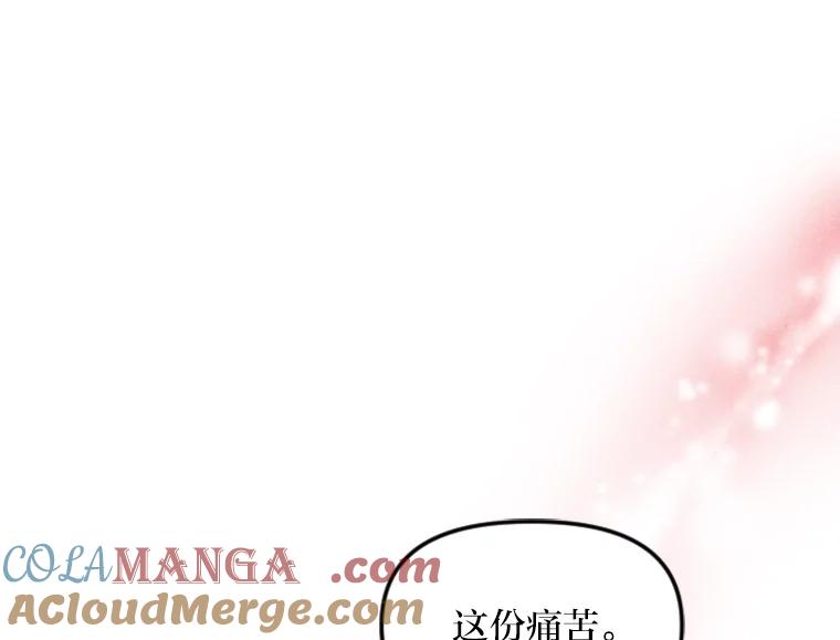 《人间市场》66.不能放弃 第25页