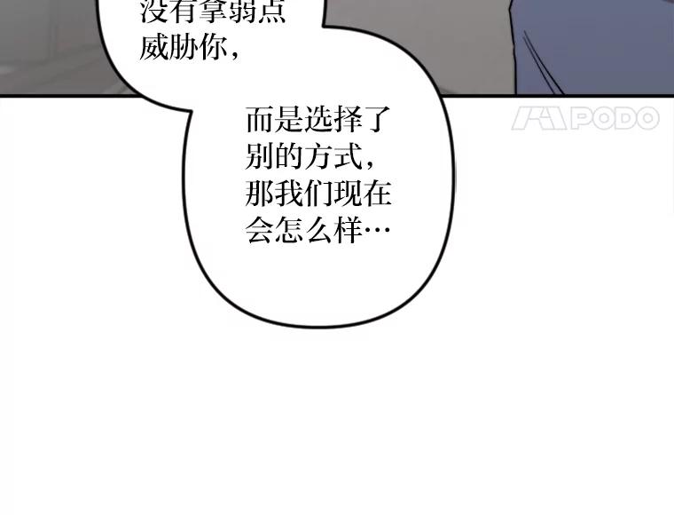 《人间市场》66.不能放弃 第51页