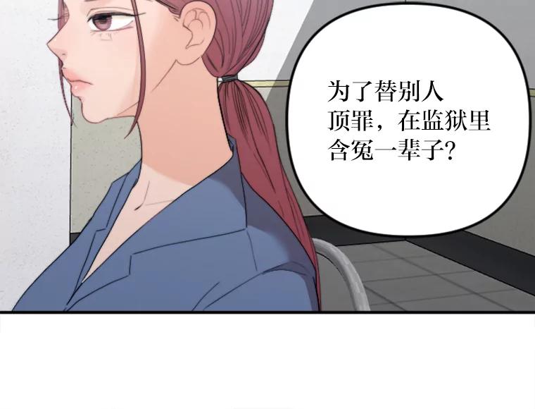 《人间市场》66.不能放弃 第87页