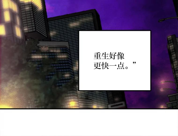 《人间市场》66.不能放弃 第10页