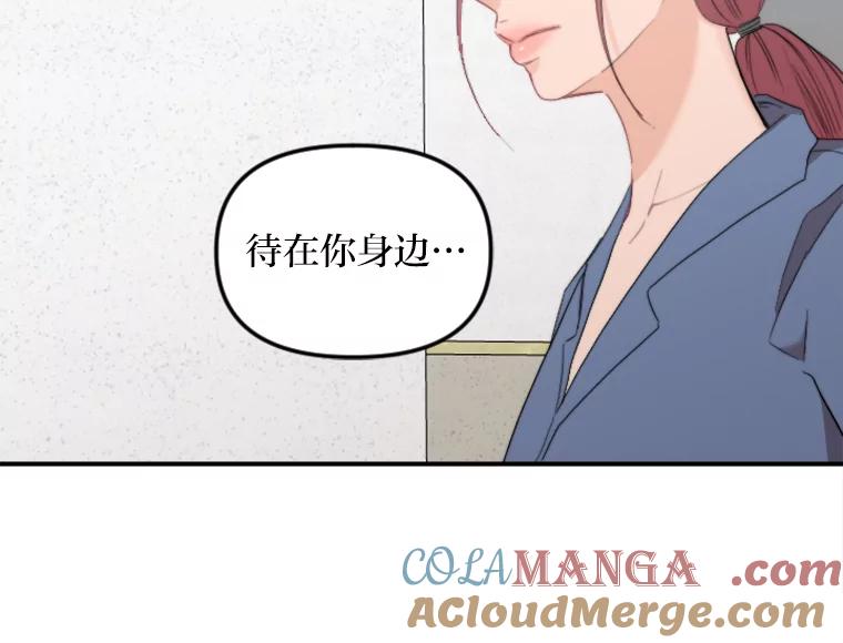 《人间市场》66.不能放弃 第53页