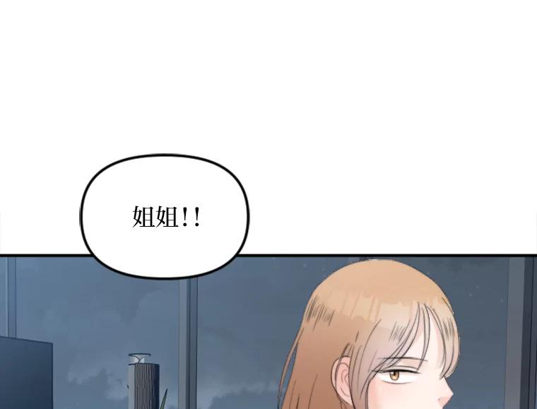 《人间市场》66.不能放弃 第94页