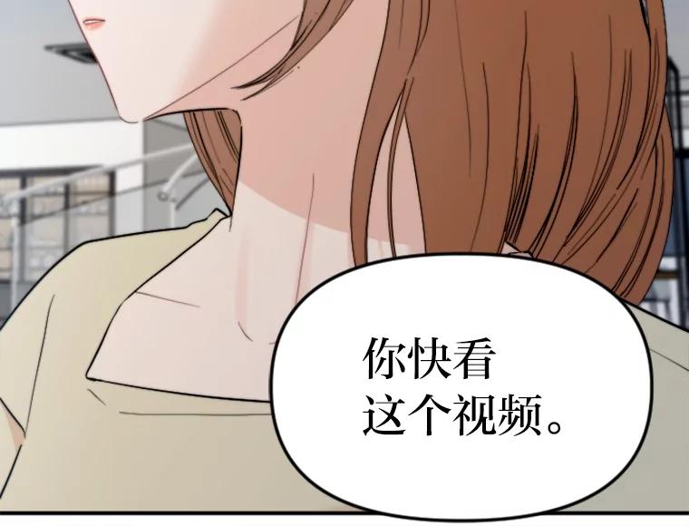 《人间市场》66.不能放弃 第99页
