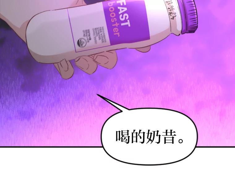 《人间市场》66.不能放弃 第16页