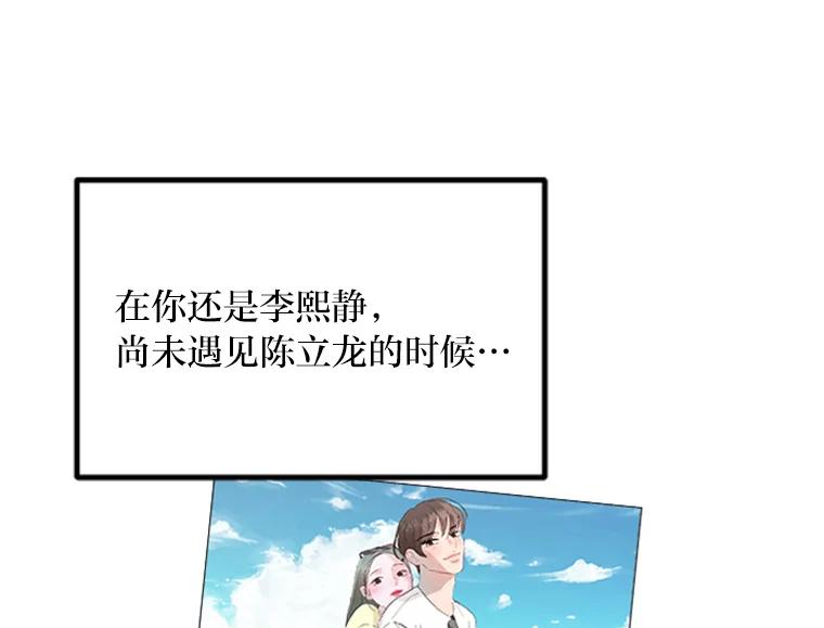 《人间市场》66.不能放弃 第72页