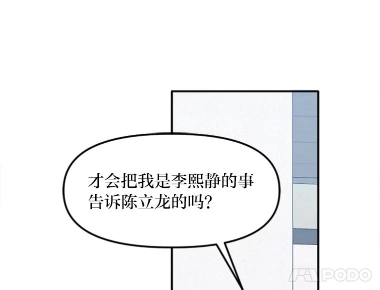 《人间市场》66.不能放弃 第40页