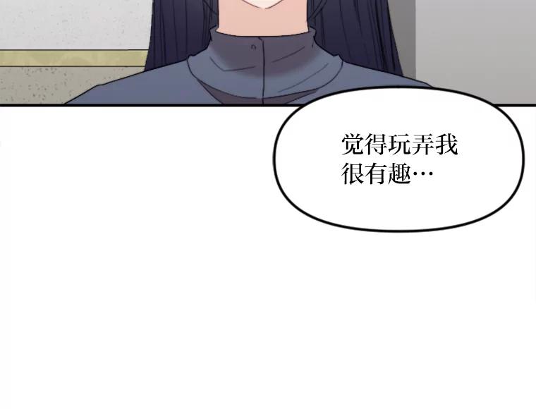 《人间市场》66.不能放弃 第39页