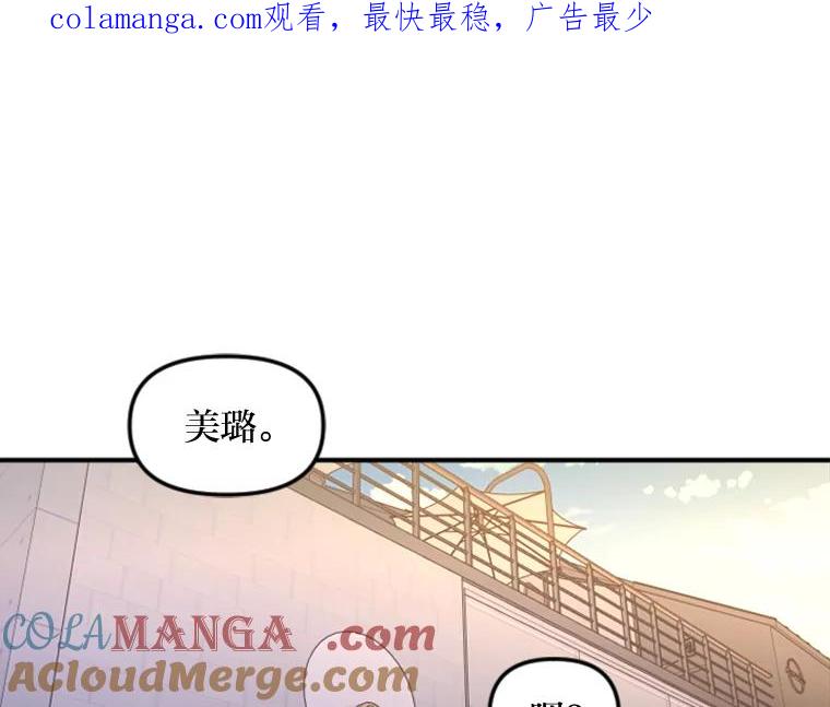 《人间市场》67.给你的礼物 第1页
