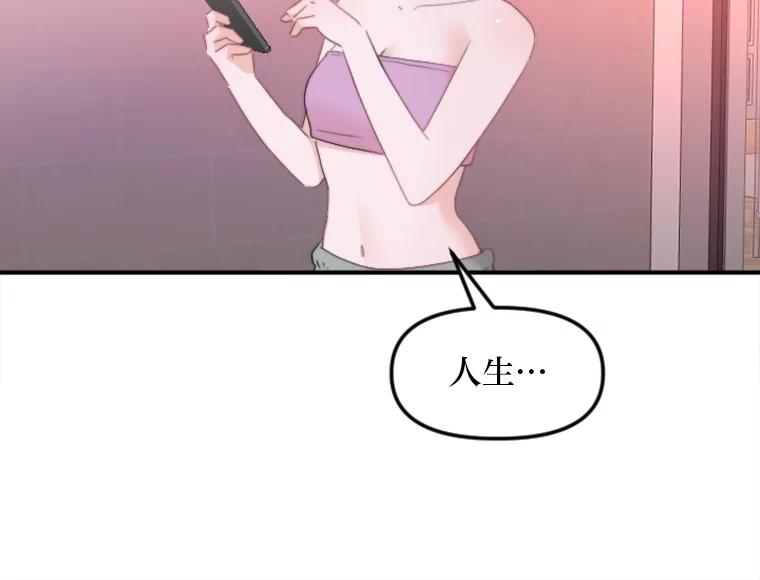 《人间市场》67.给你的礼物 第35页