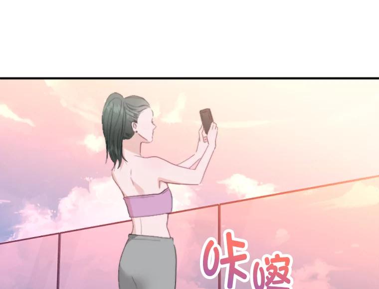 《人间市场》67.给你的礼物 第32页