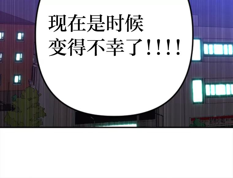 《人间市场》67.给你的礼物 第67页