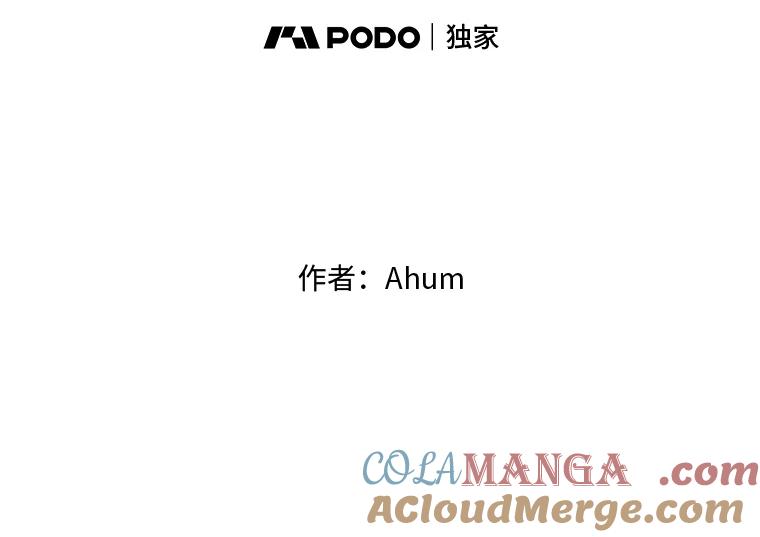 《人间市场》67.给你的礼物 第21页