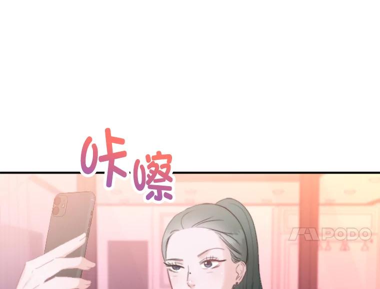 《人间市场》67.给你的礼物 第28页