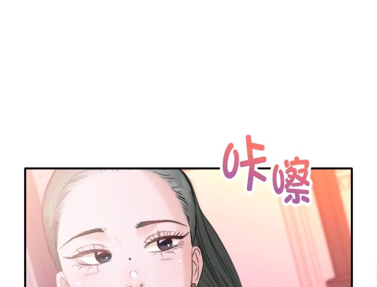 《人间市场》67.给你的礼物 第30页