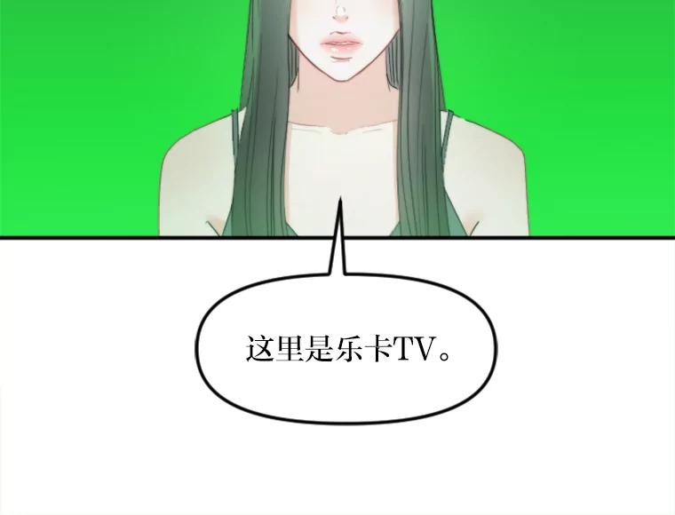 《人间市场》68.真相大白 第2页