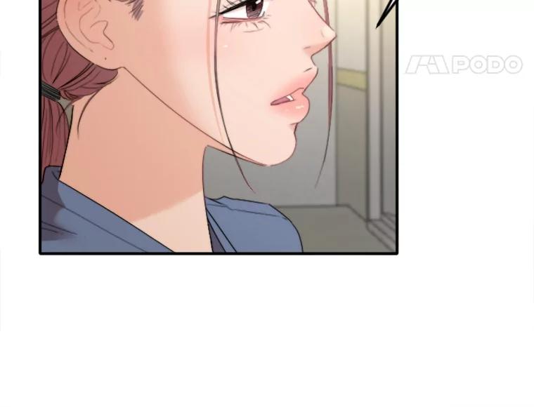 《人间市场》68.真相大白 第12页