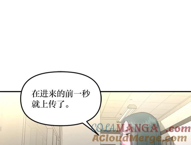 《人间市场》68.真相大白 第13页
