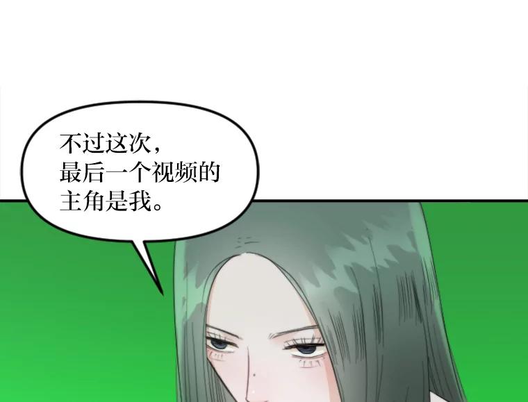 《人间市场》68.真相大白 第19页