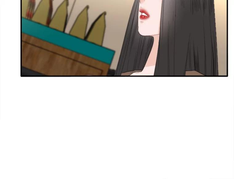 《人间市场》68.真相大白 第91页