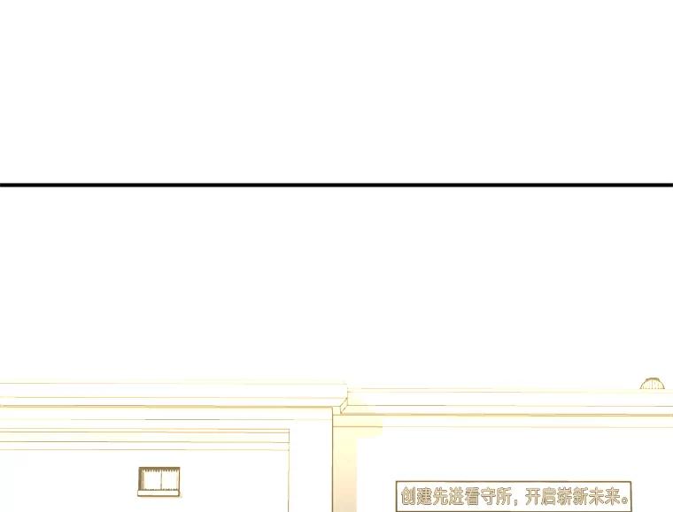 《人间市场》68.真相大白 第64页