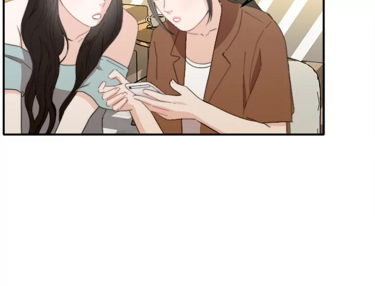 《人间市场》68.真相大白 第4页