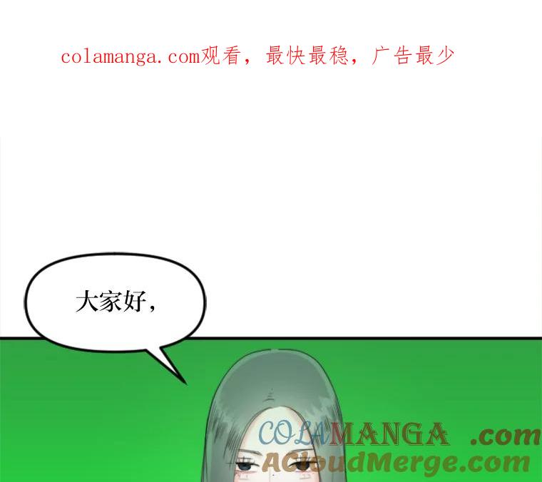 《人间市场》68.真相大白 第1页
