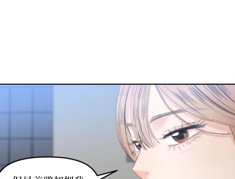 《人间市场》69.突如其来的… 第70页