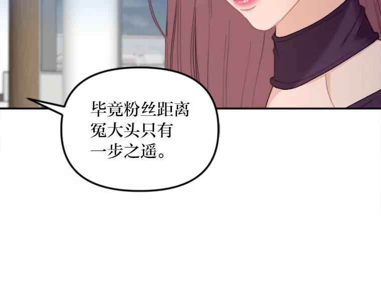 《人间市场》69.突如其来的… 第67页