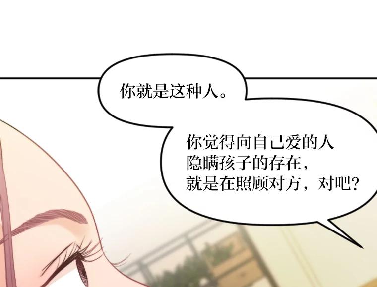 《人间市场》69.突如其来的… 第7页