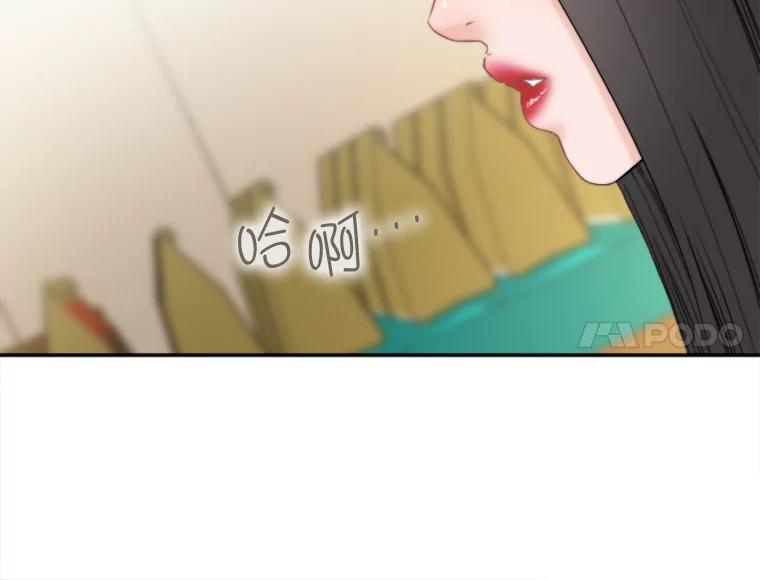 《人间市场》69.突如其来的… 第34页