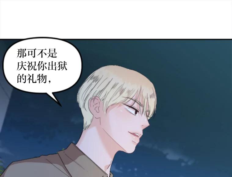《人间市场》69.突如其来的… 第92页