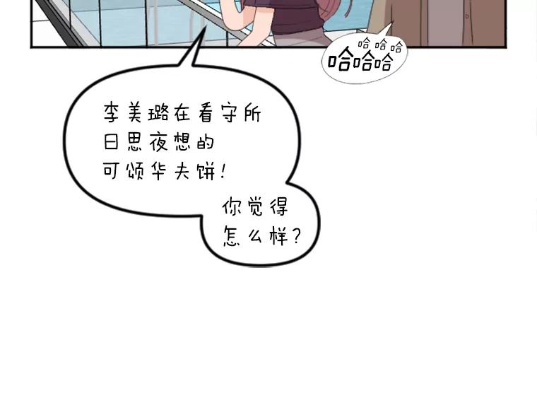 《人间市场》69.突如其来的… 第95页