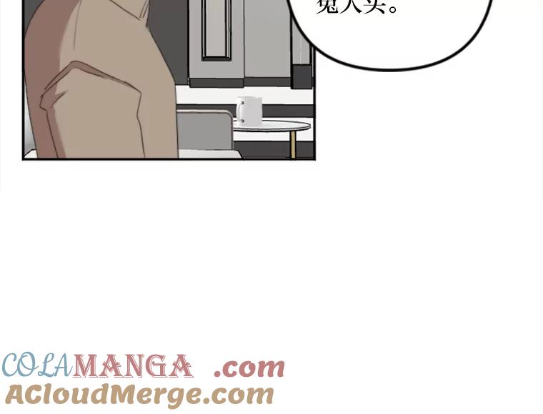 《人间市场》69.突如其来的… 第69页
