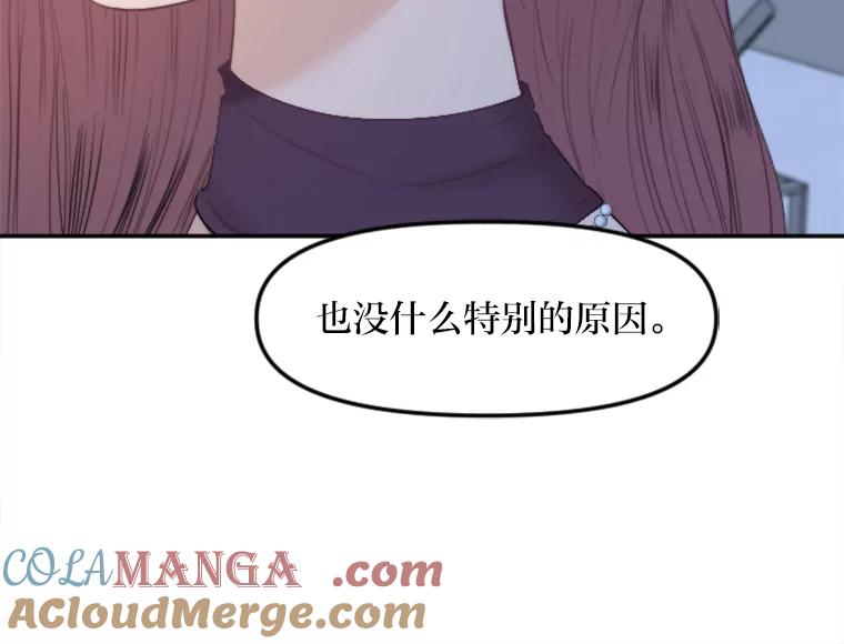 《人间市场》69.突如其来的… 第97页