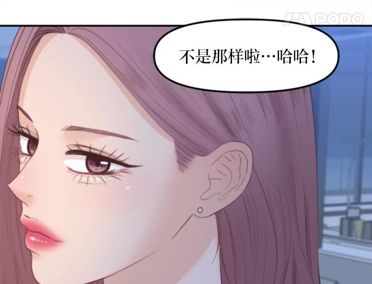 《人间市场》69.突如其来的… 第96页