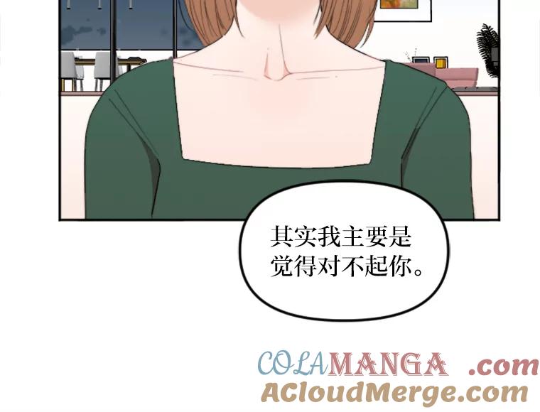 《人间市场》69.突如其来的… 第57页