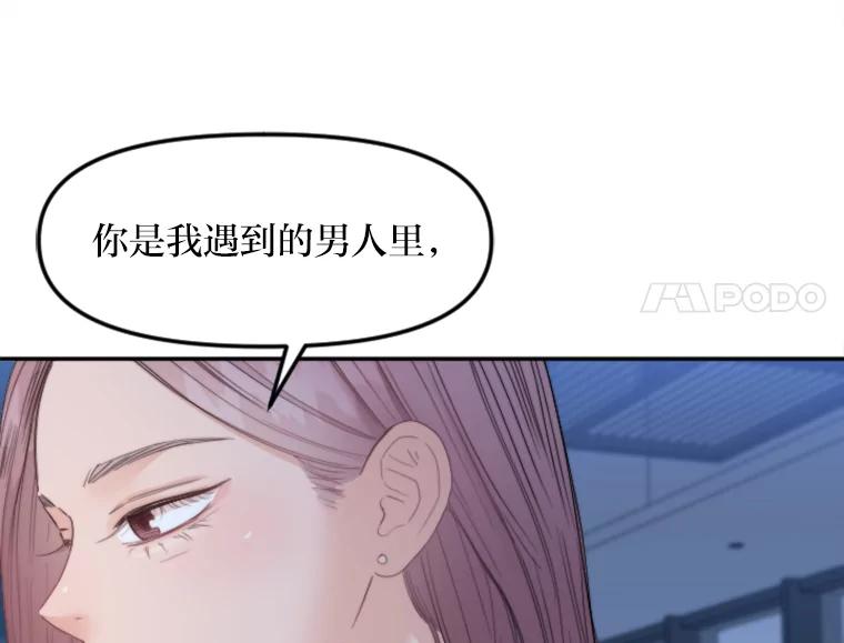 《人间市场》69.突如其来的… 第90页