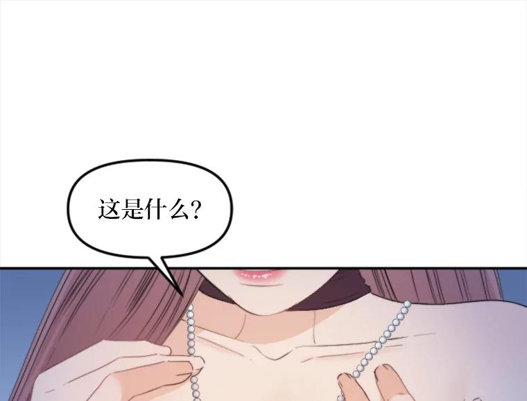 《人间市场》69.突如其来的… 第82页