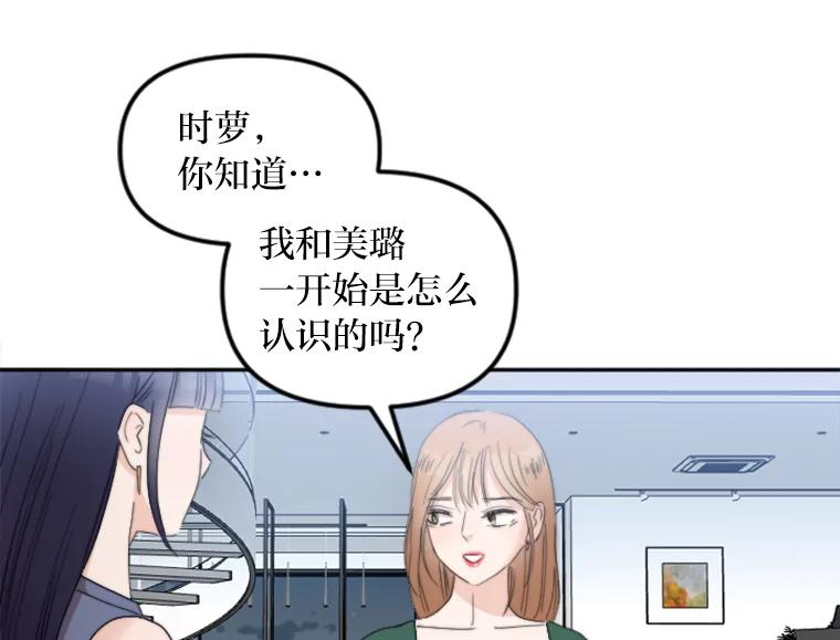 《人间市场》69.突如其来的… 第60页