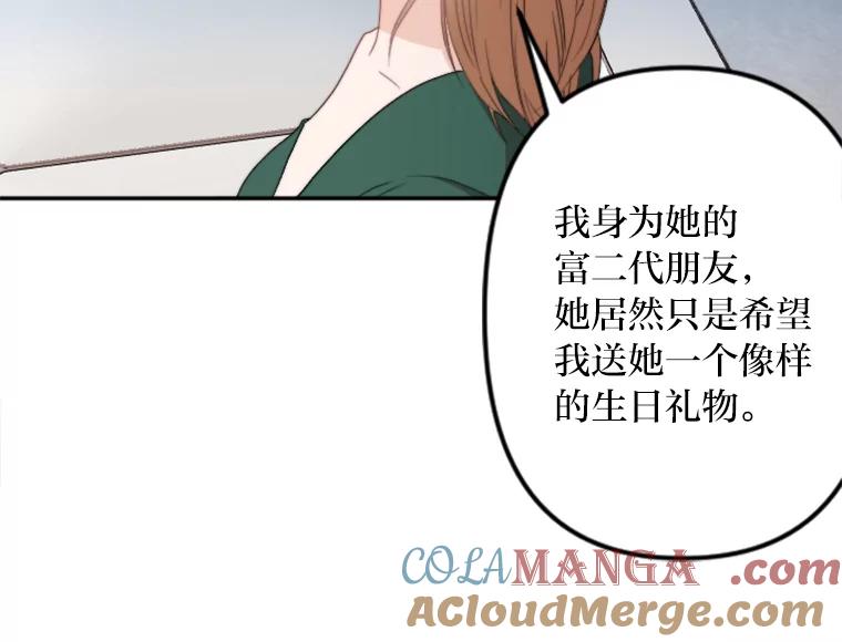 《人间市场》69.突如其来的… 第65页