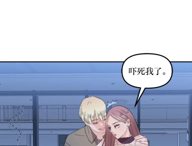 《人间市场》69.突如其来的… 第80页