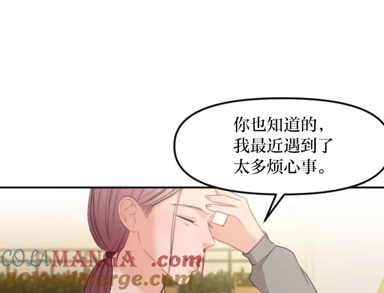 《人间市场》69.突如其来的… 第25页