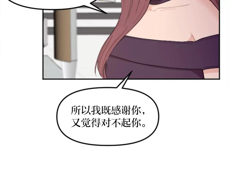 《人间市场》69.突如其来的… 第59页