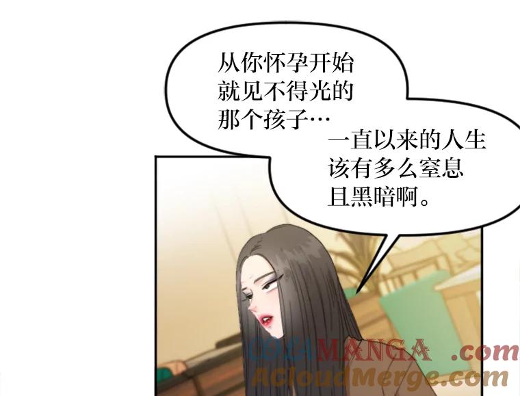 《人间市场》69.突如其来的… 第9页