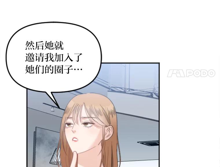 《人间市场》69.突如其来的… 第62页
