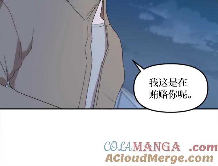 《人间市场》69.突如其来的… 第93页